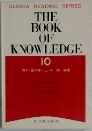 THE  BOOK  OF  KNOWLEDGE  10