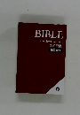 BIBLE　The　New　Testament