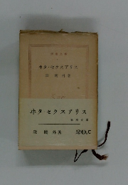 ヰタ・セクスアリス