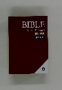 BIBLE The New Testament　新約聖書