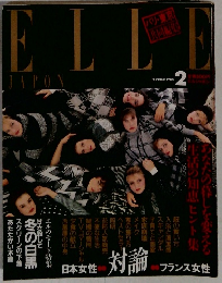 ELLE　1984年2月号
