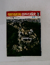 朝日百科　日本の歴史　21　