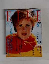 ELLE　1984年5月号