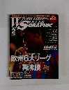 ワールドサッカーグラフィック　2006年2月号