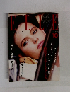 ELLE　10