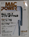 MAC　POWER　2003/1