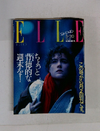 エル・ジャポン　5/20　No.38