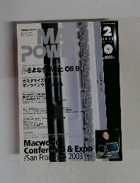 MAC POWER　2003年2月号