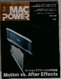MAC POWER　2005年1月号