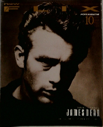 New FLIX　1991年10月号