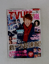 TVLIFE 2014年12月5日号