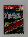 TopYell　2014年3月号