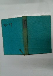 ヴァージニアウルフ書作集　7　評論