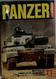 PANZER　11