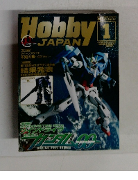 Hobby JAPAN　2008　1