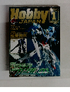 Hobby JAPAN　2008　1