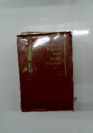 Business English with Trade Practice
