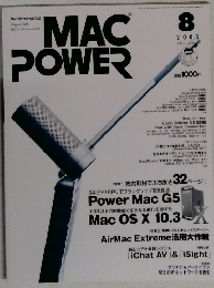 MAC POWER 2003年8月号