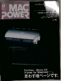 MAC POWER　2003.12
