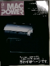 MAC POWER　2003.12