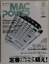 MAC POWER　2002年5月号