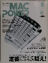 MAC POWER　2002年5月号