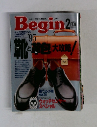 Begin　1995/2