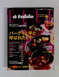 ELLE　2008年1月号