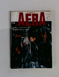 AERA　No.24