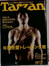 Tarzan　2005年2月号