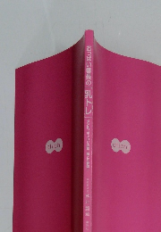 おっぱい番長の「乳トレ」