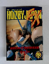 HORBY　JAPAN　EX　１９８９年冬号
