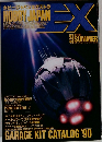 HOBBY JAPAN EX　1990年夏号