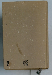 パンセパスカル