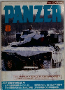 PANZER　1995年8月号