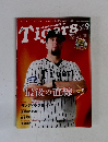 月刊タイガース　2015年9月号　No.452