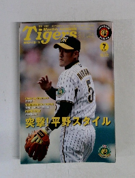 Tigeｒｓ　２０１０年7月号