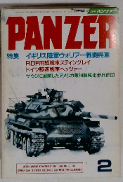 PANZER　2