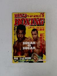 World Boxing (ワールド・ボクシング)　1989/6