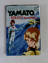 SPACE　CRUISER　YAMATO　PERFECT MANUAL　1
