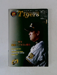 月刊タイガース / Monthly HANSHIN Tigers　2014　No.432