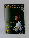 月刊タイガース / Monthly HANSHIN Tigers　2014　No.432