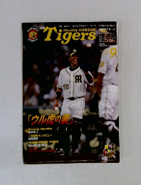 月刊タイガース / Monthly HANSHIN Tigers　2013　No.9