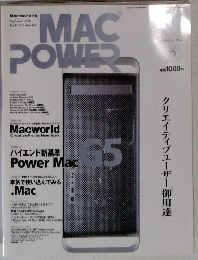 MAC POWER 2003  9 