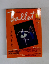 バレエ 1998年11月号　