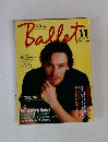 Ballet!!　1999/11