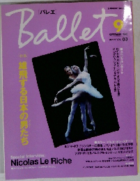 Ballet　(バレエ) 　1998年9月
