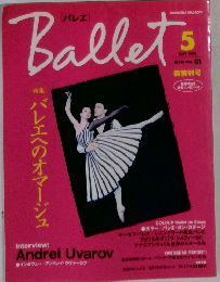 Ballet's　1998/5　Vol.1