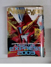 new type 　2003　1