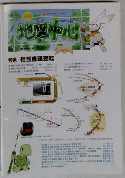 地図中心　2013　3